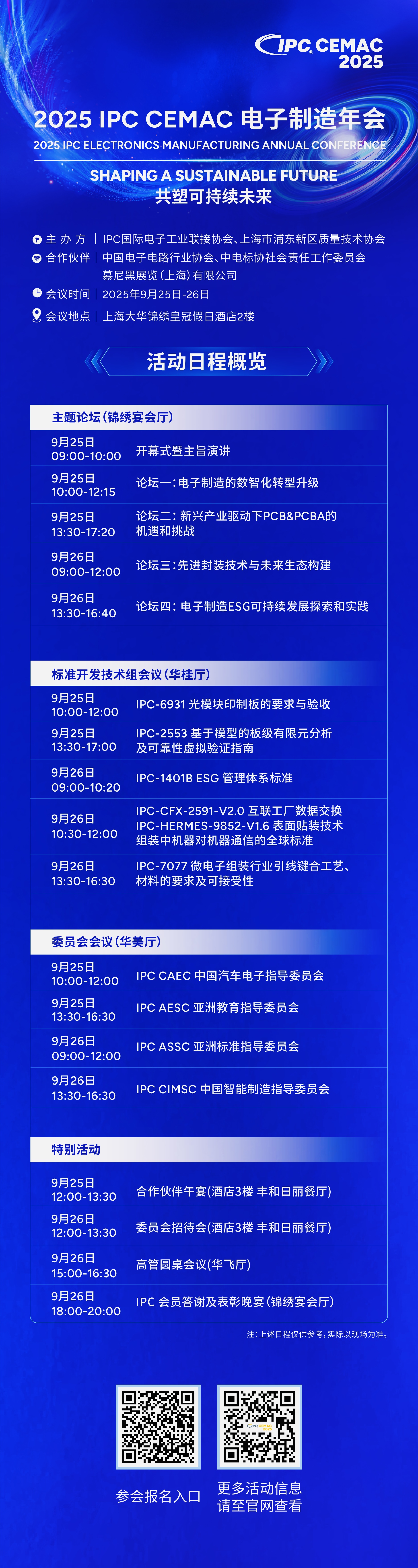 微信图片_20250912093459_259.jpg