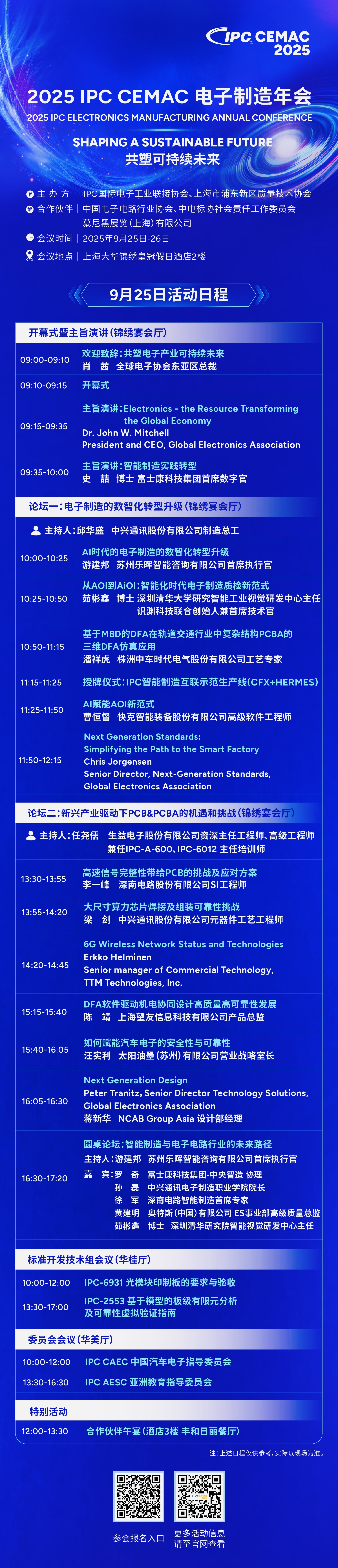 微信图片_20250912093459_260.jpg