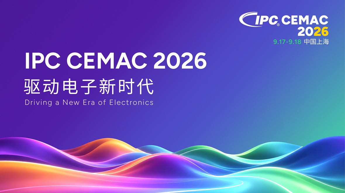 IPC CEMAC 2026_1180x660.jpg
