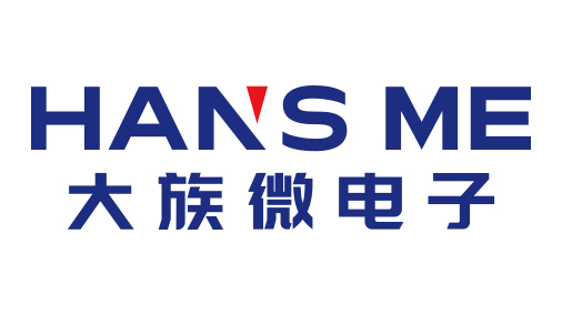大族微电子.jpg