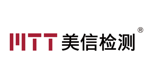 美信检测.jpg